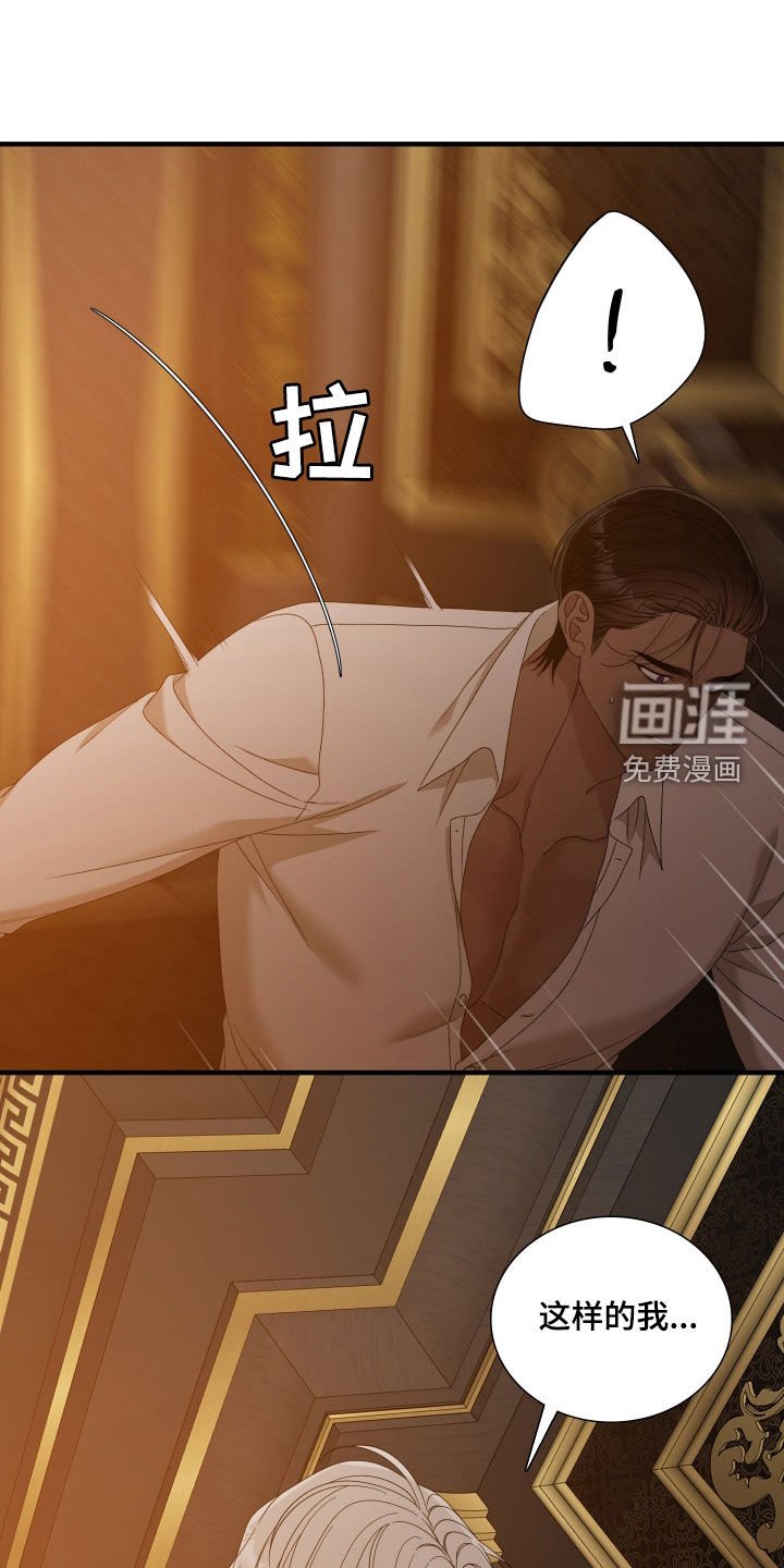 第123章：【第二季】嫉妒