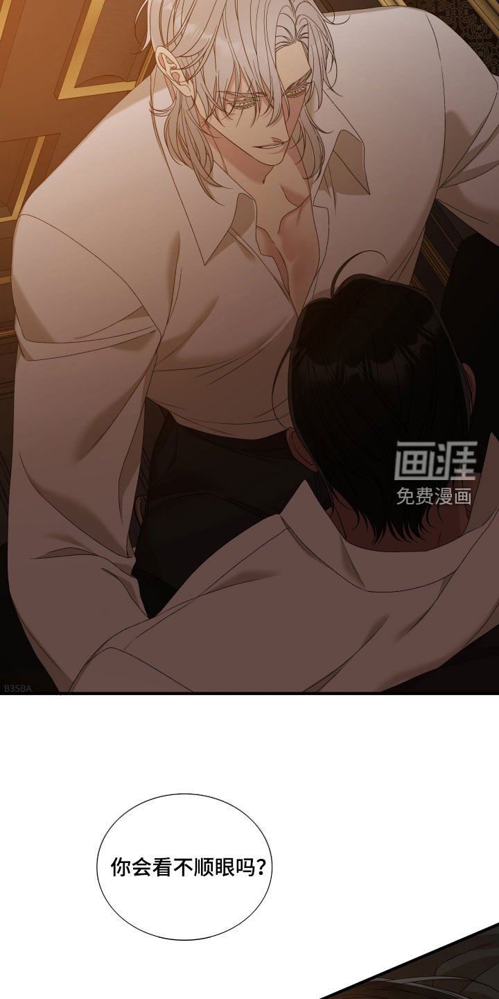 第123章：【第二季】嫉妒