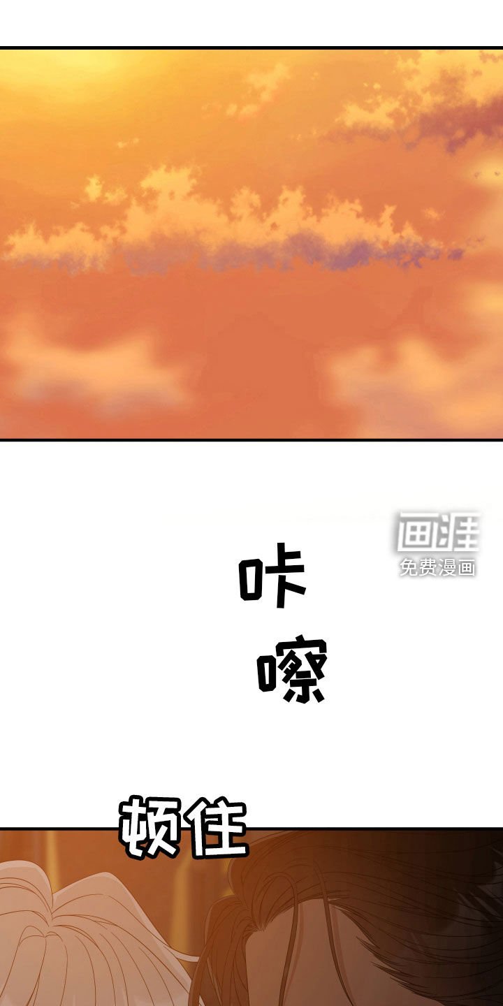 第123章：【第二季】嫉妒
