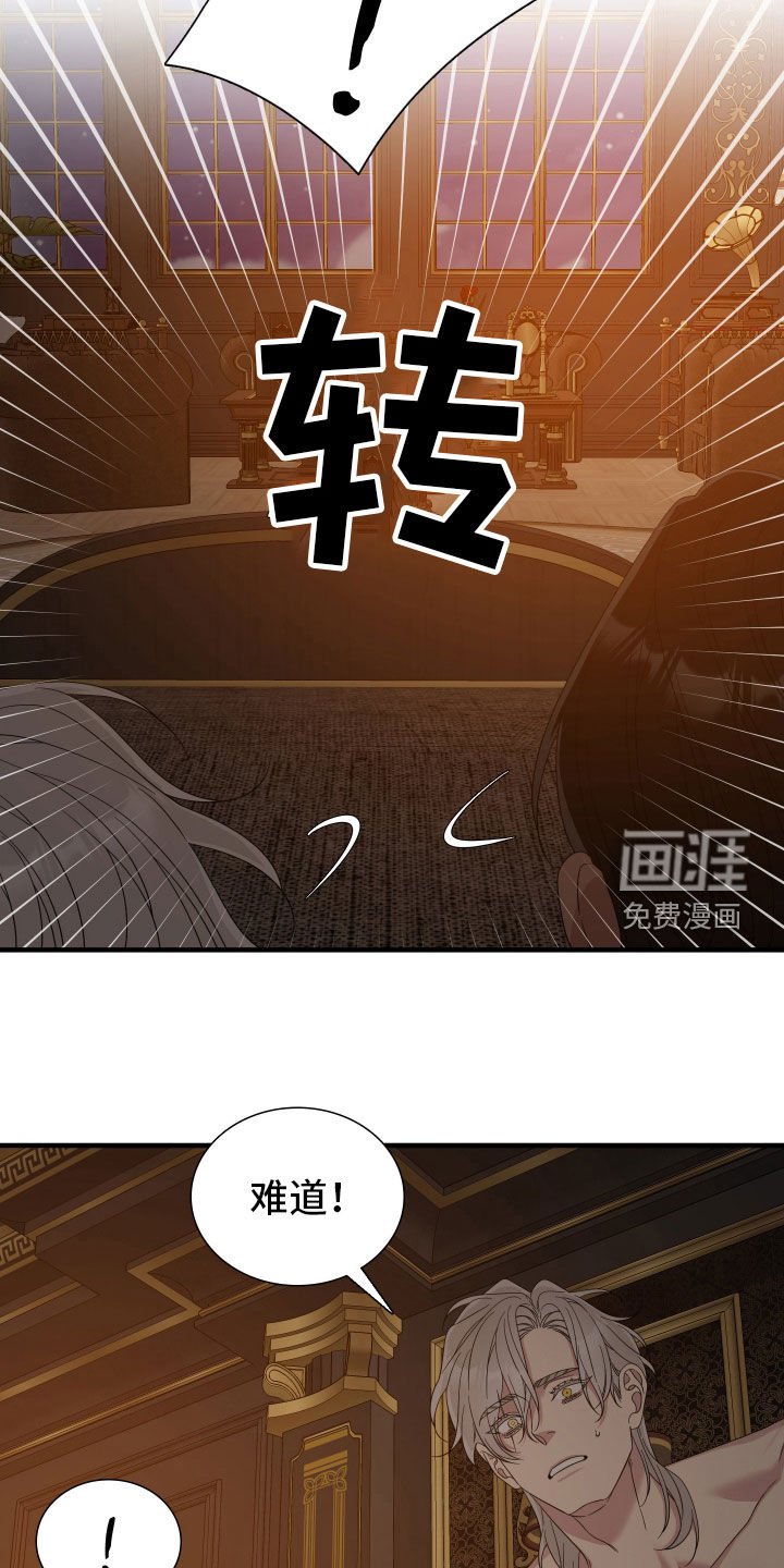 第123章：【第二季】嫉妒