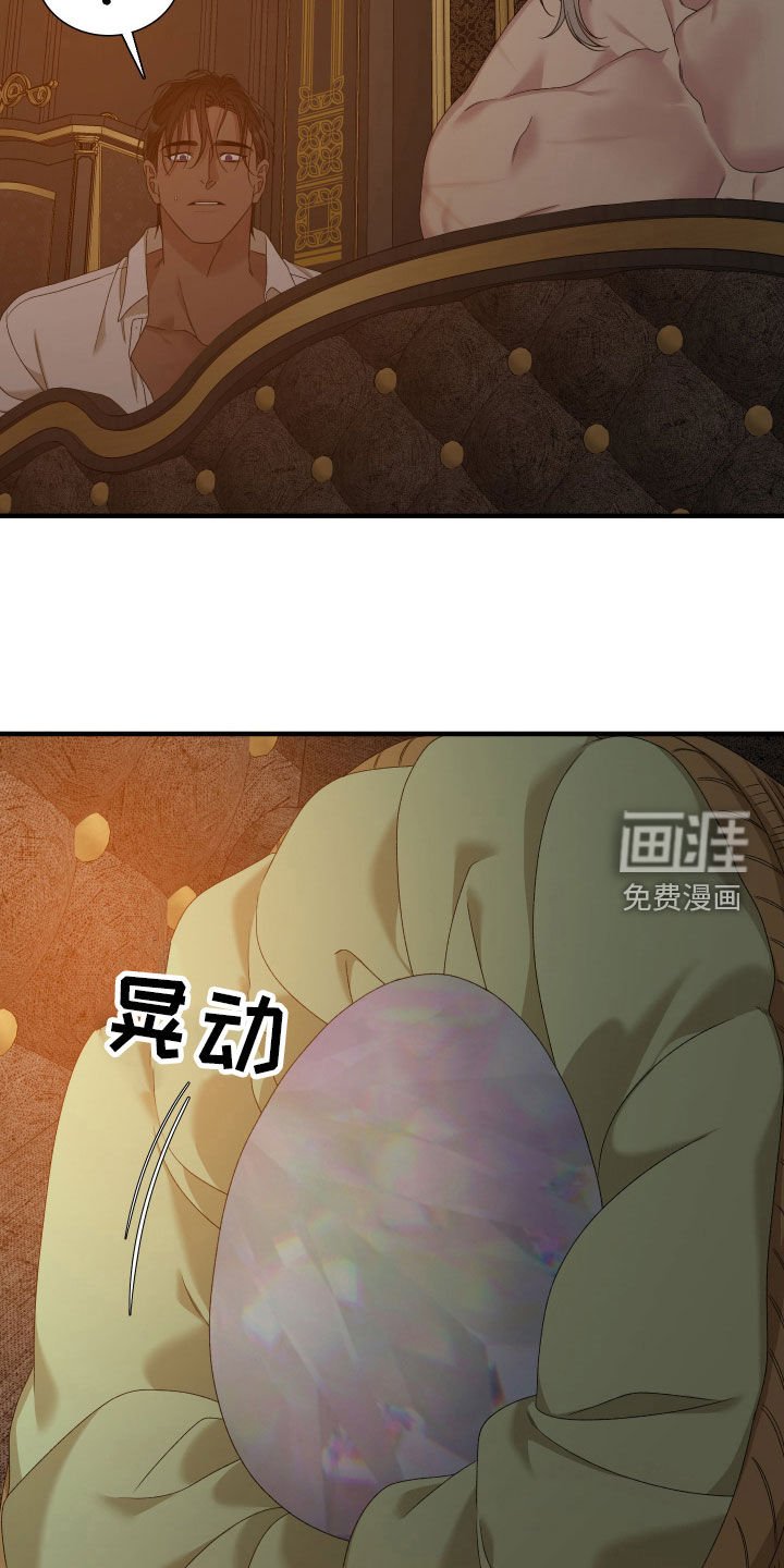 第123章：【第二季】嫉妒