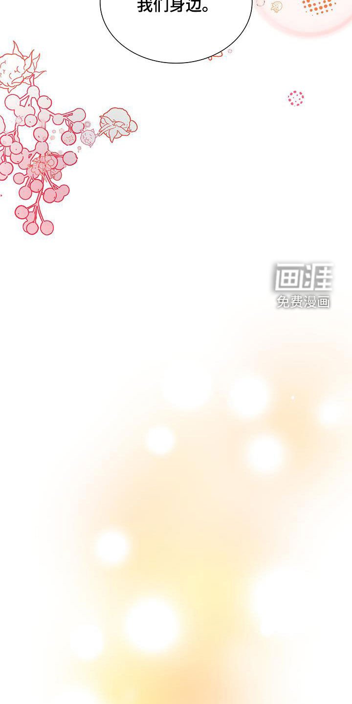 第124章：【第二季】这是什么意思
