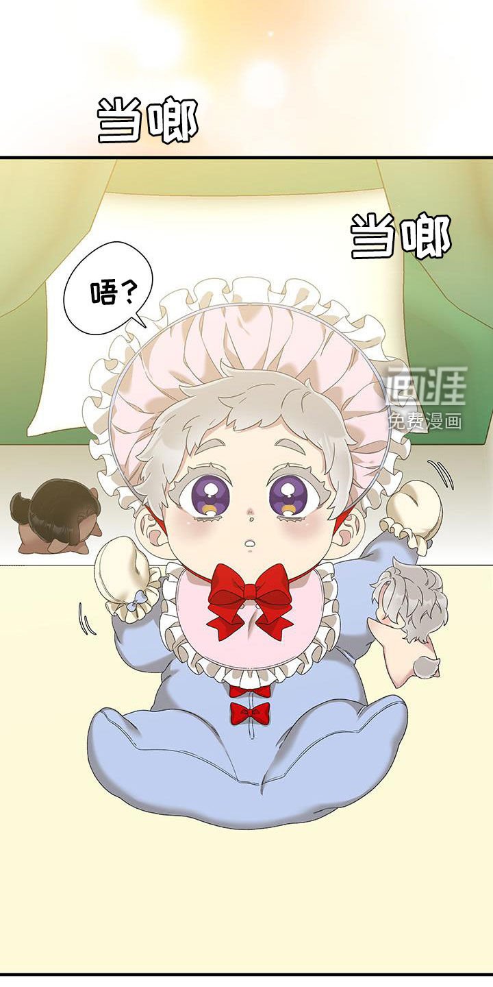 第124章：【第二季】这是什么意思