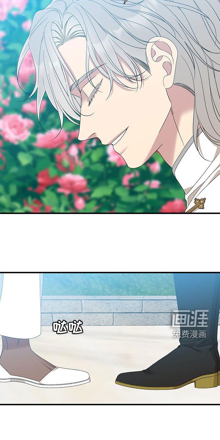 第125章：【第二季】新太阳继位