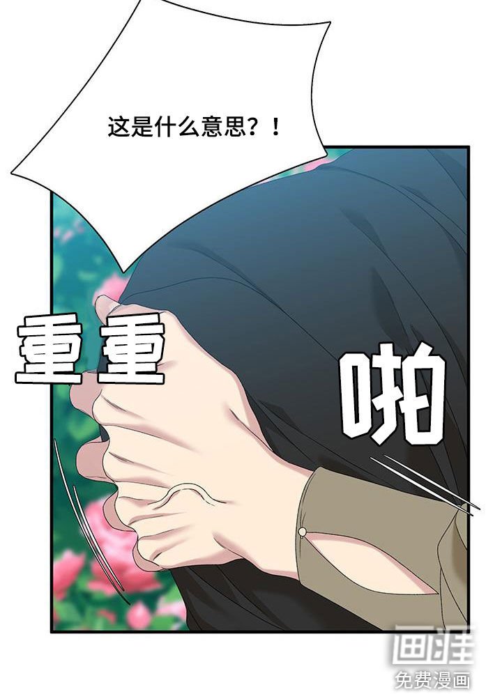 第125章：【第二季】新太阳继位