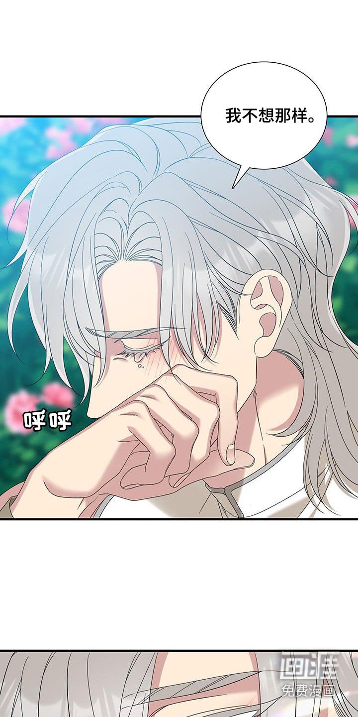 第125章：【第二季】新太阳继位
