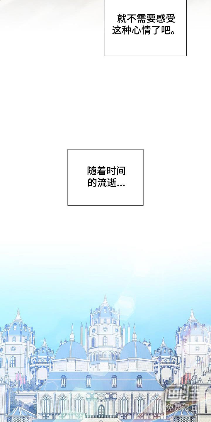 第125章：【第二季】新太阳继位