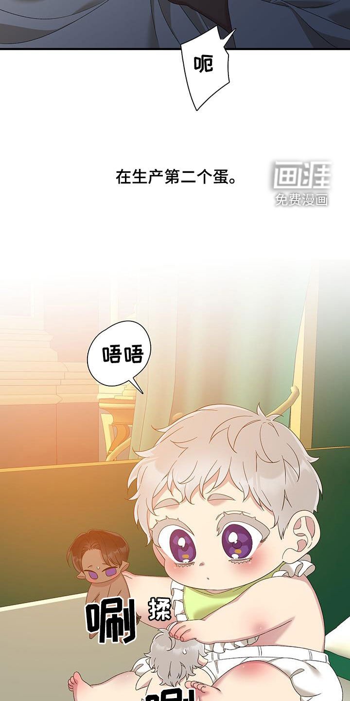 第125章：【第二季】新太阳继位