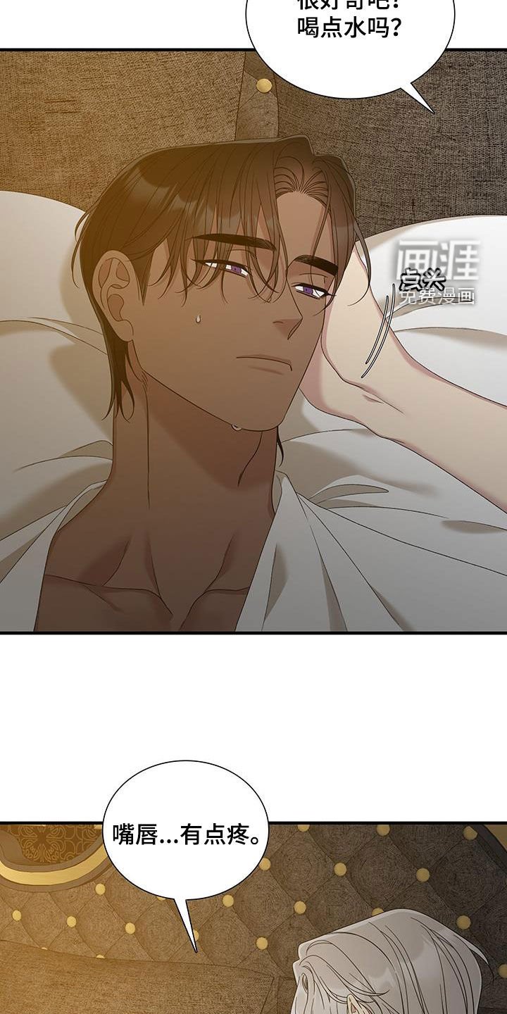 第125章：【第二季】新太阳继位