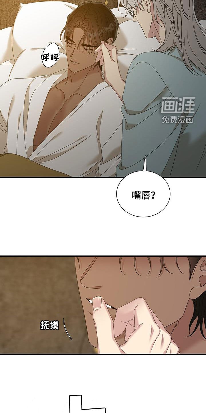 第125章：【第二季】新太阳继位