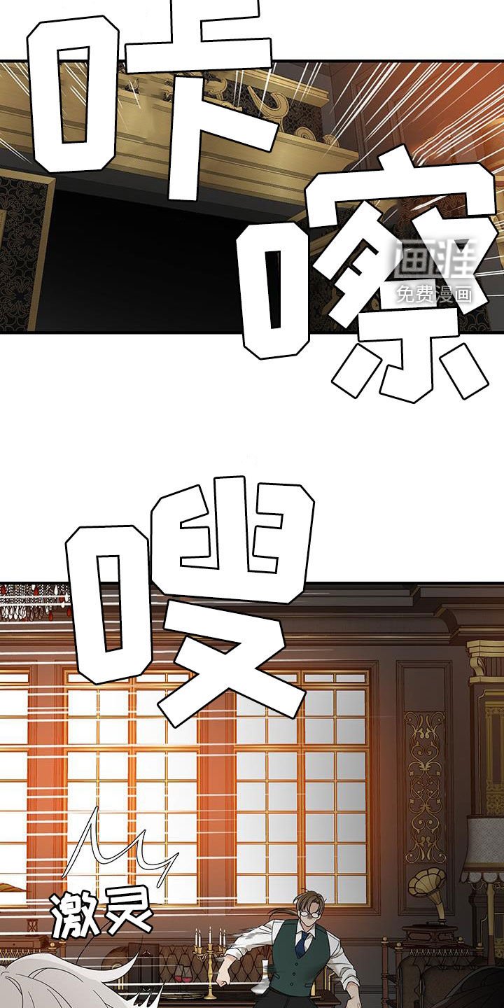 第125章：【第二季】新太阳继位