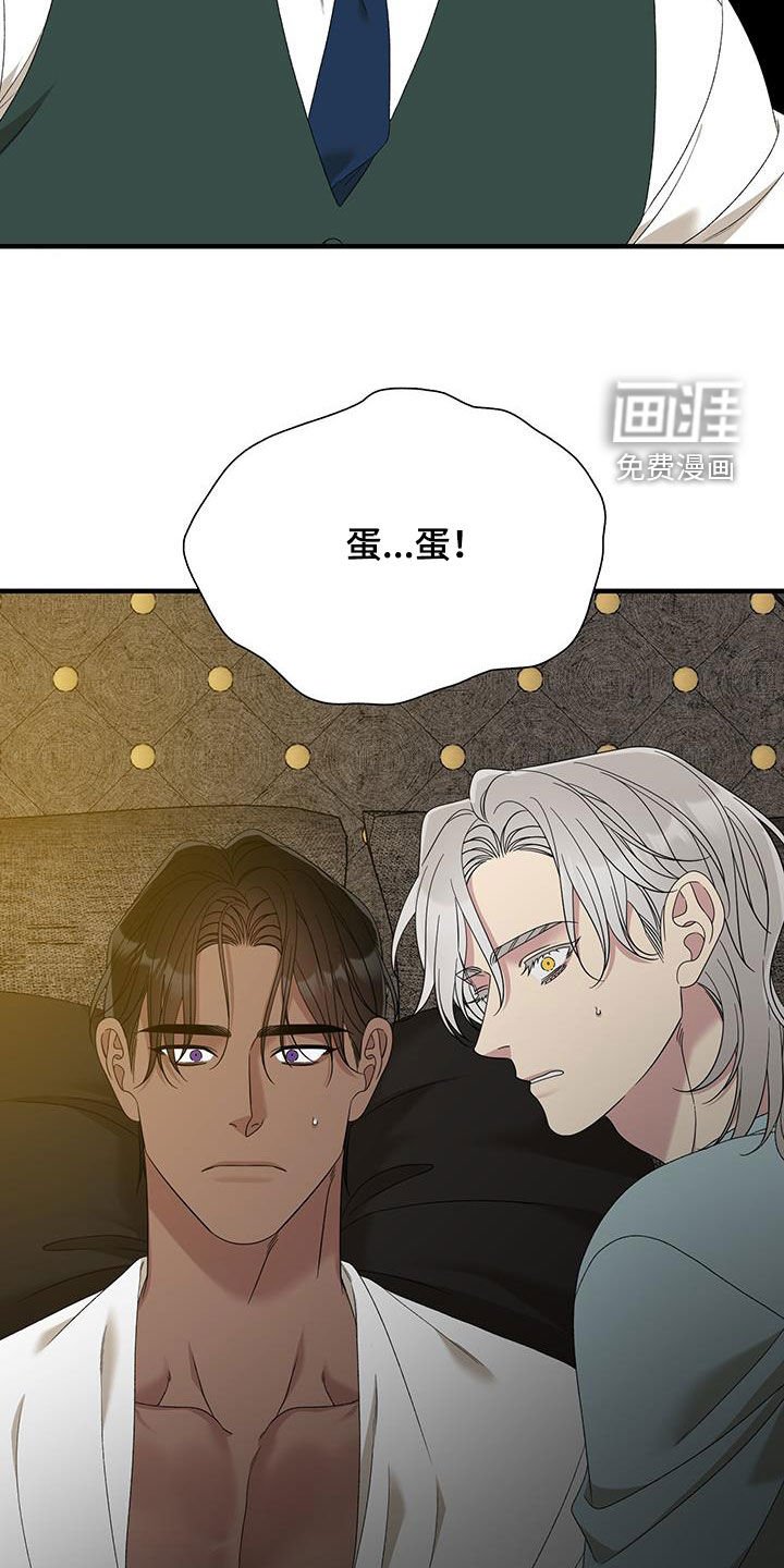第125章：【第二季】新太阳继位