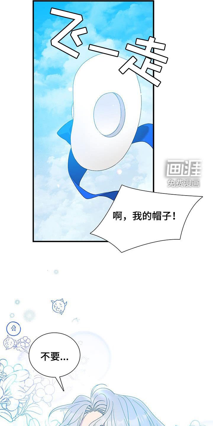 第126章：【第二季完结】双胞胎