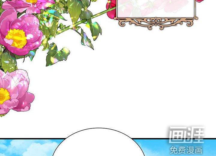 第126章：【第二季完结】双胞胎