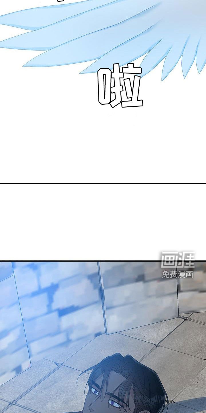 第126章：【第二季完结】双胞胎