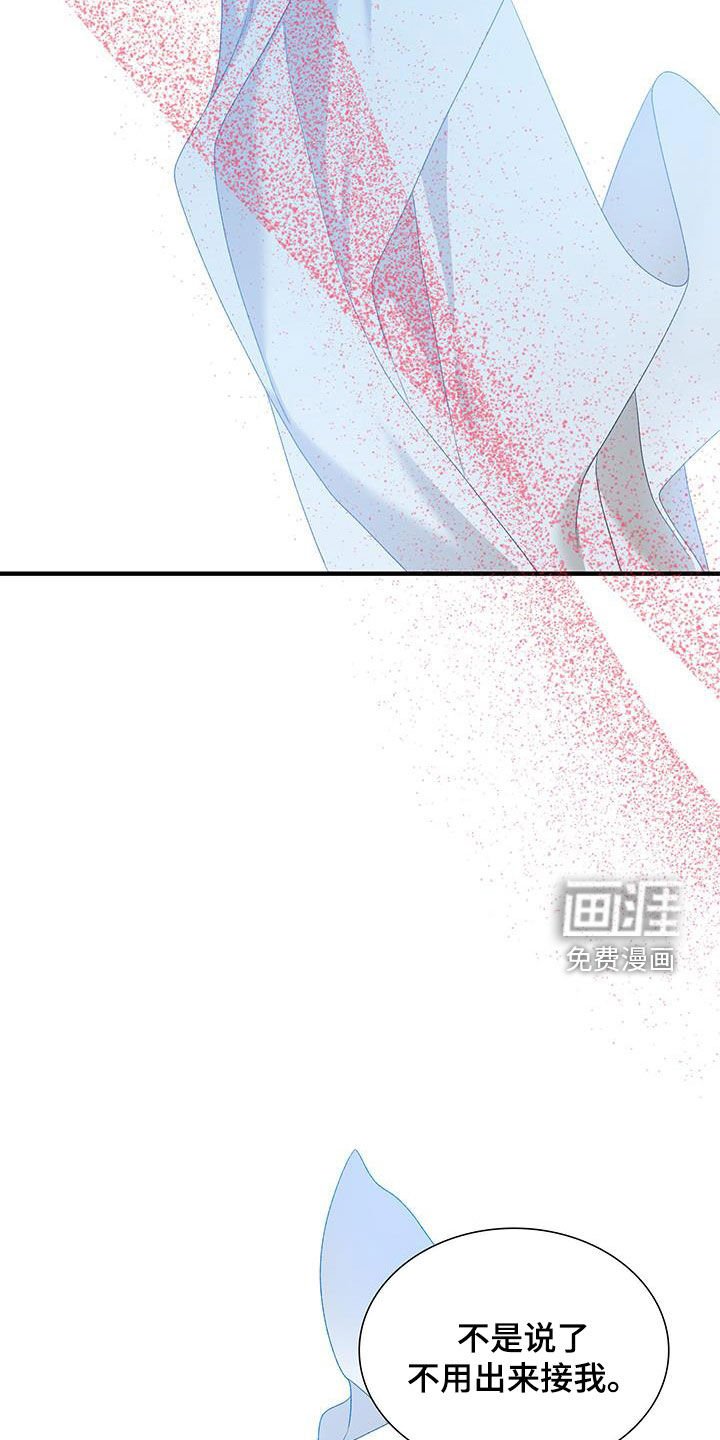第126章：【第二季完结】双胞胎