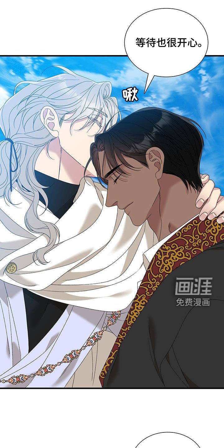 第126章：【第二季完结】双胞胎