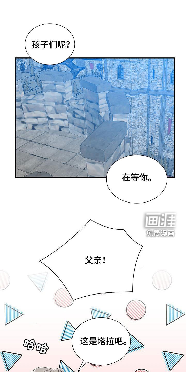 第126章：【第二季完结】双胞胎