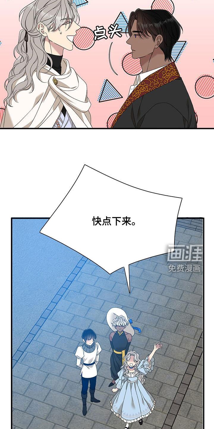 第126章：【第二季完结】双胞胎