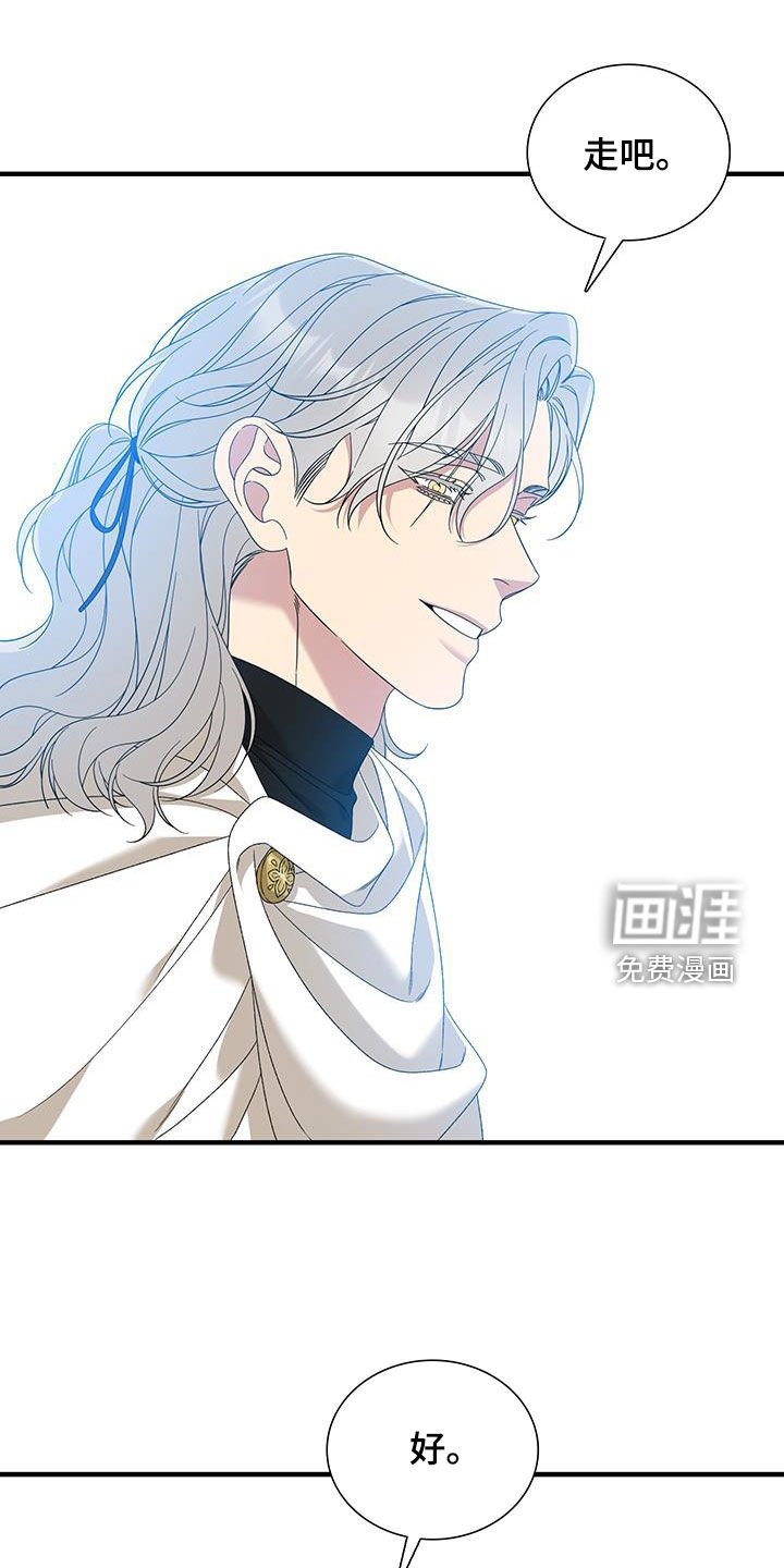 第126章：【第二季完结】双胞胎
