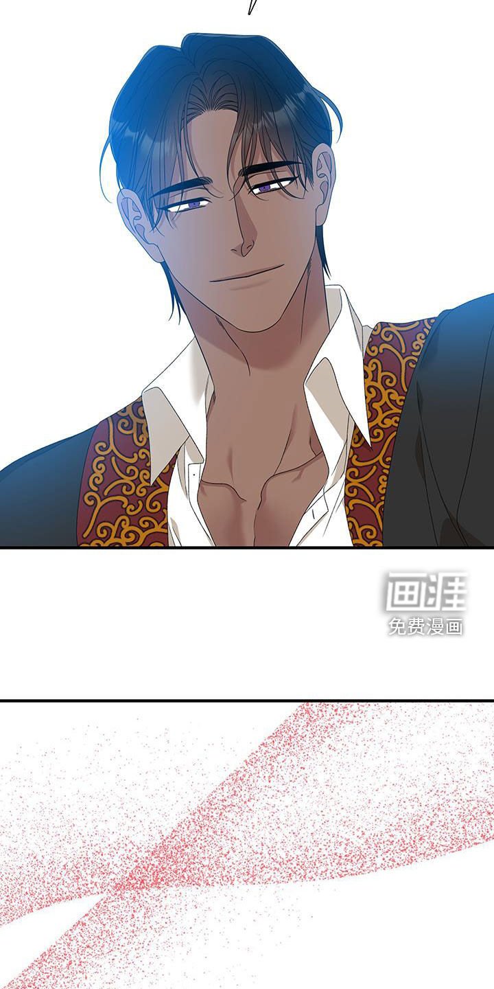 第126章：【第二季完结】双胞胎