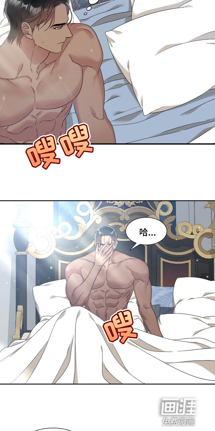 第13章：观察树木