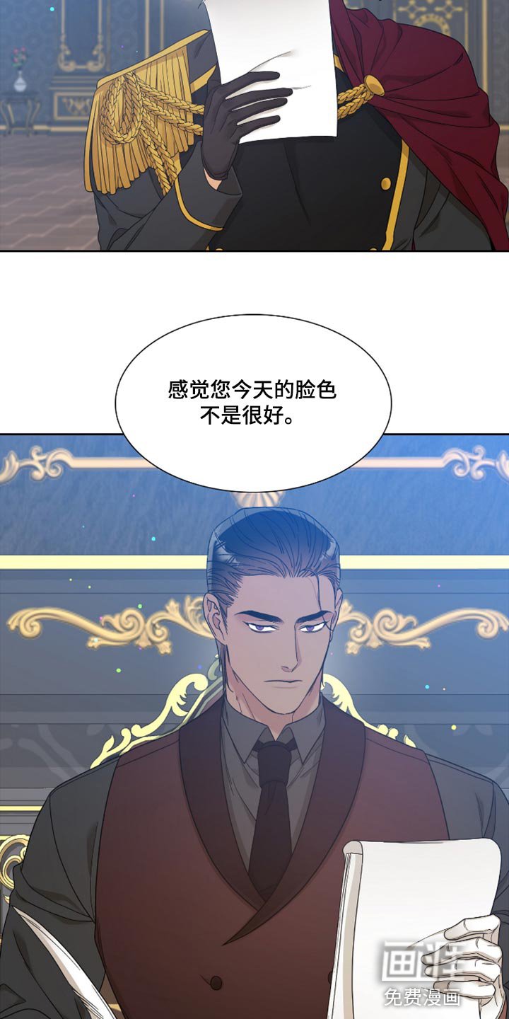 第13章：观察树木