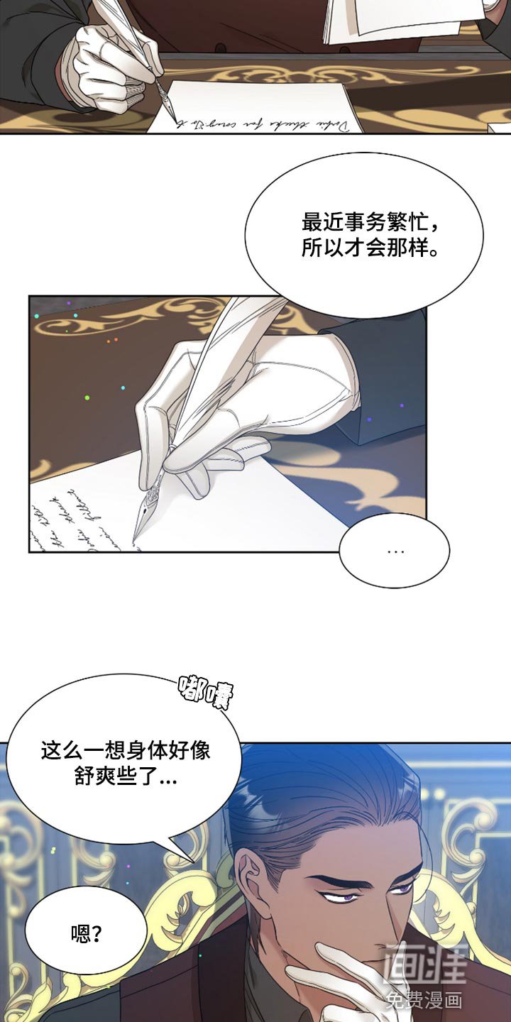 第13章：观察树木