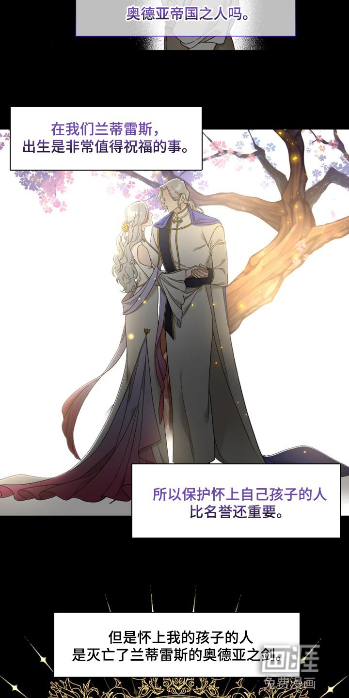 第14章：不怀好意的微笑