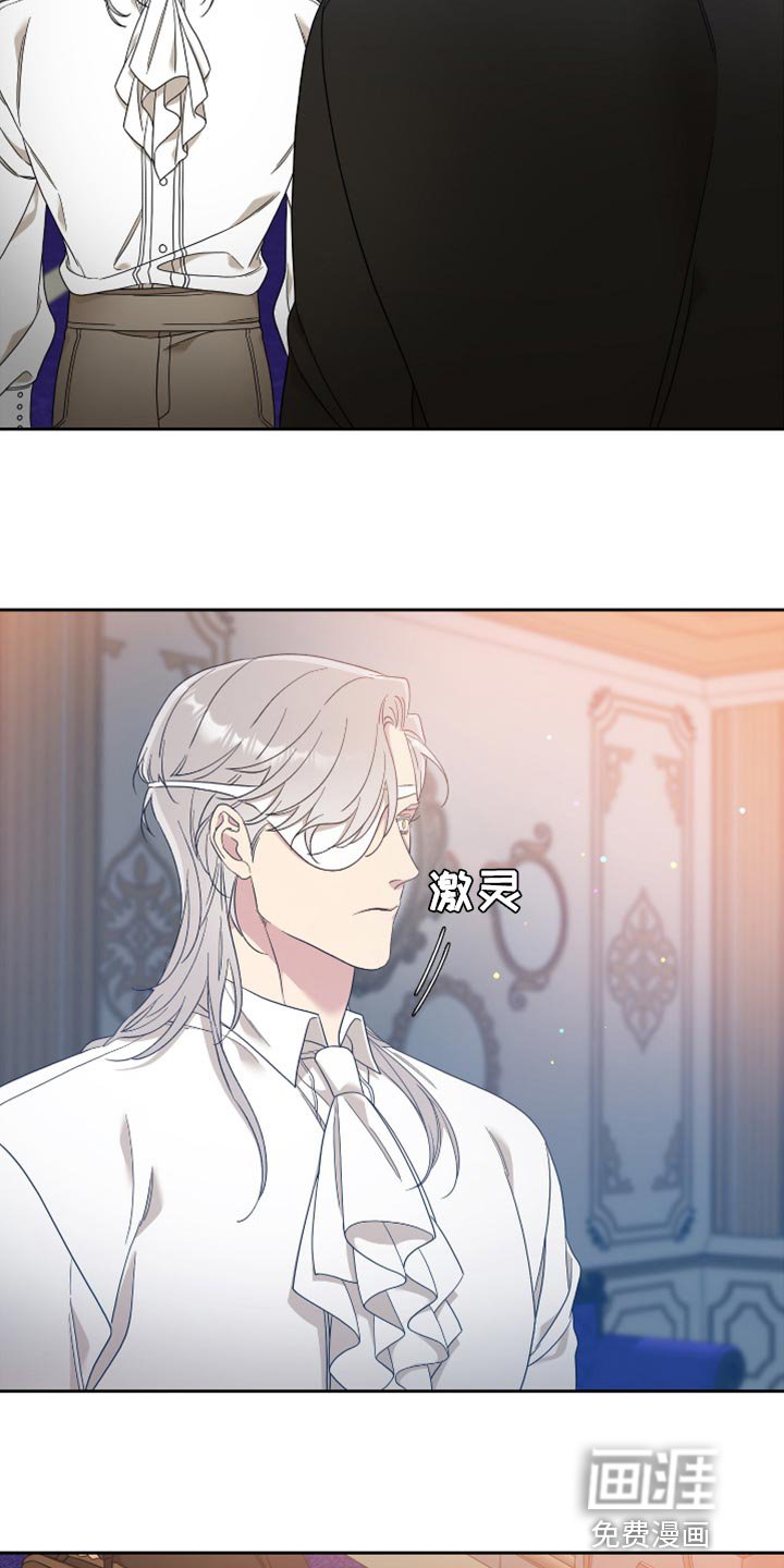 第14章：不怀好意的微笑
