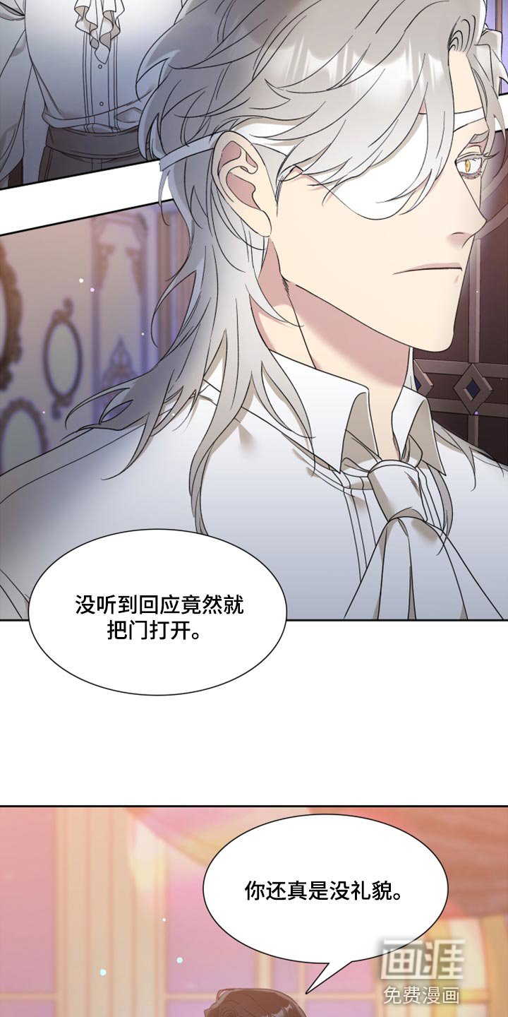 第15章：是我懈怠了