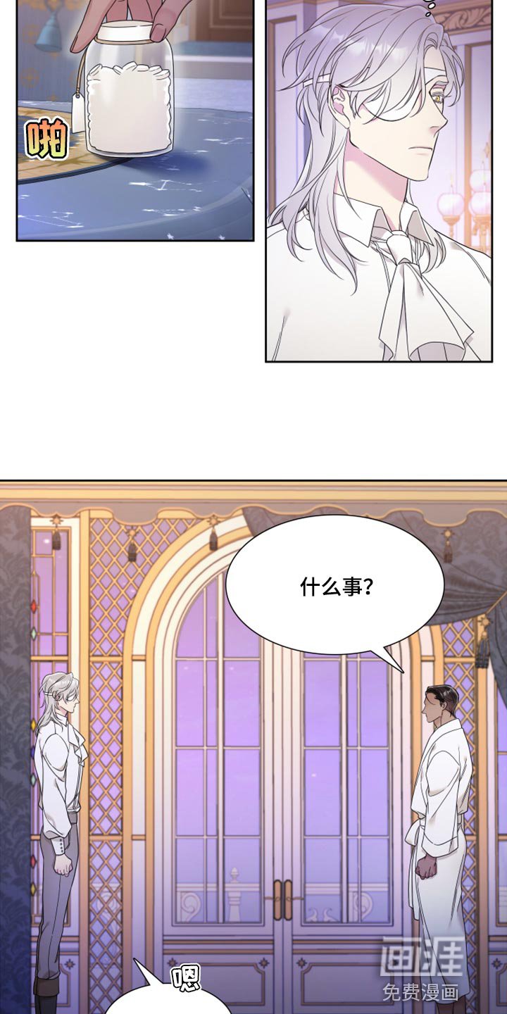 第15章：是我懈怠了