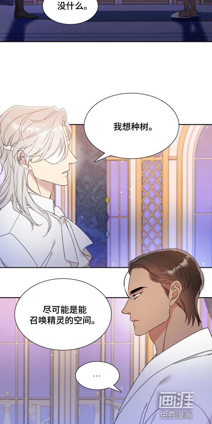 第15章：是我懈怠了