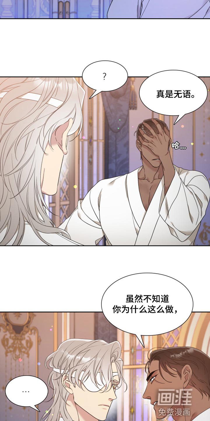 第15章：是我懈怠了