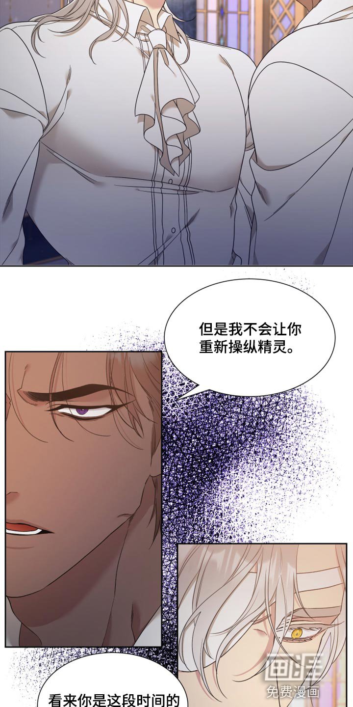 第15章：是我懈怠了