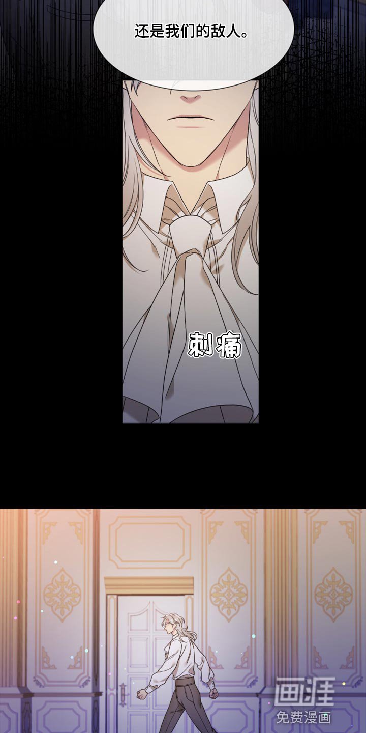 第15章：是我懈怠了