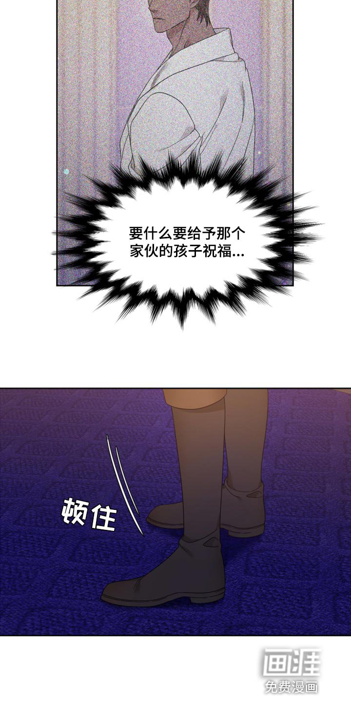 第15章：是我懈怠了