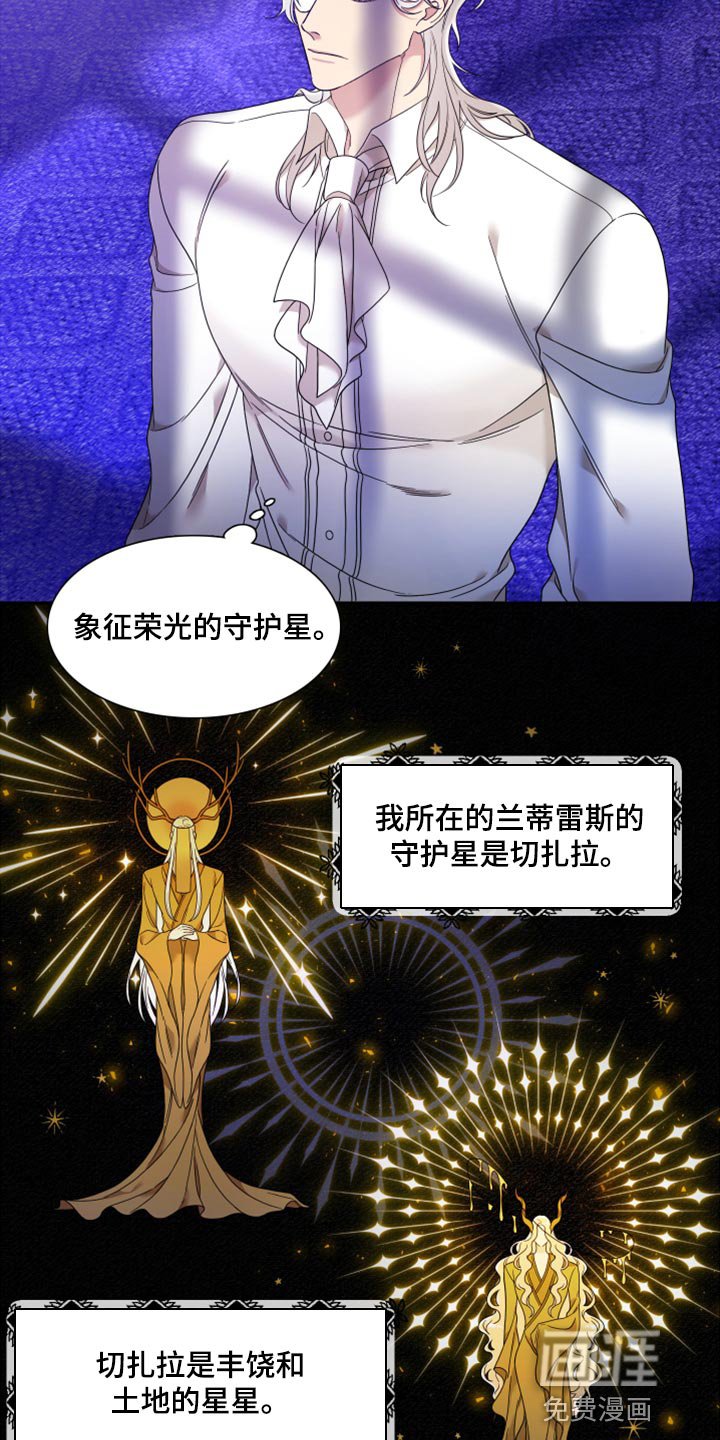 第15章：是我懈怠了