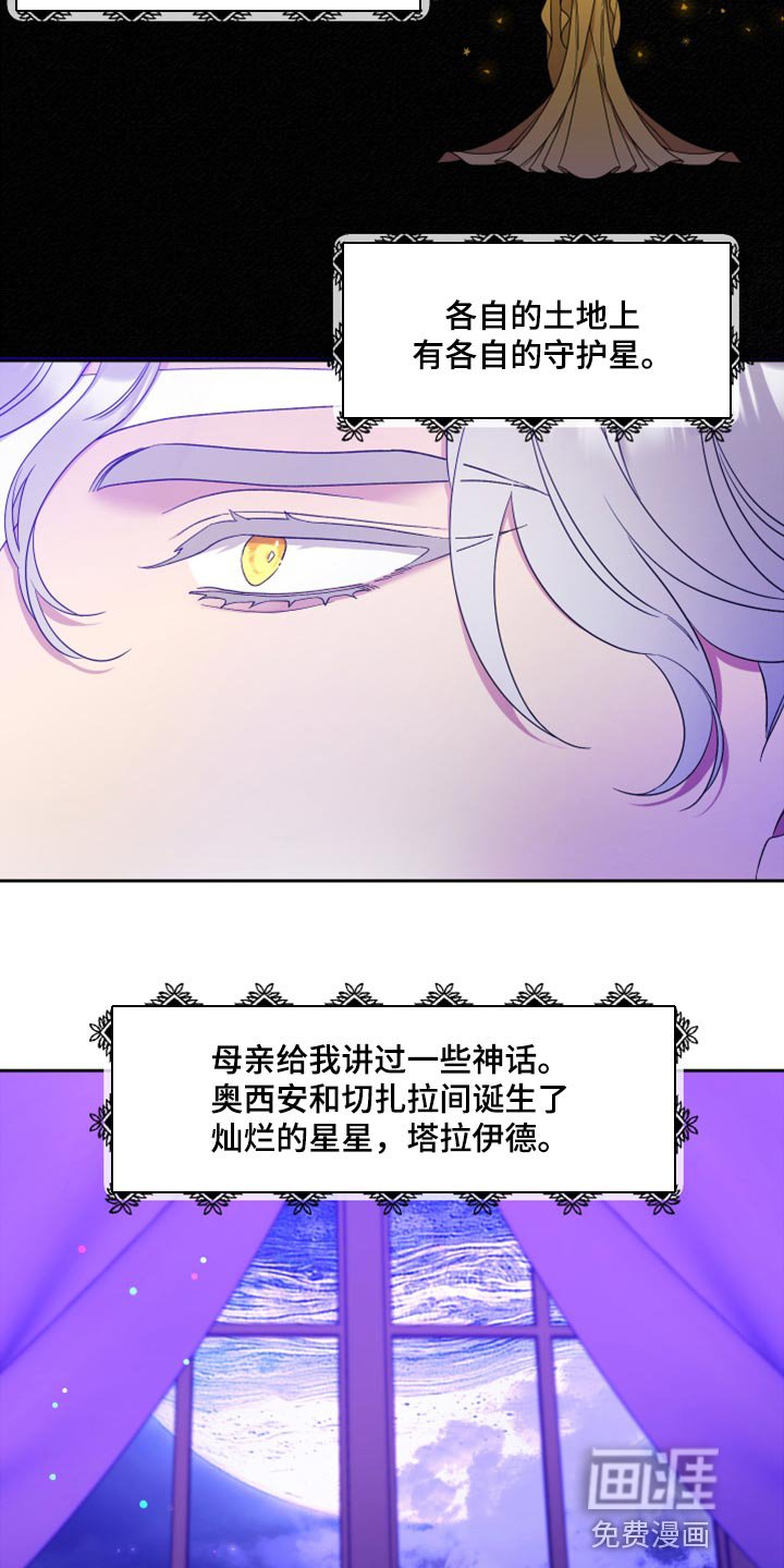 第15章：是我懈怠了