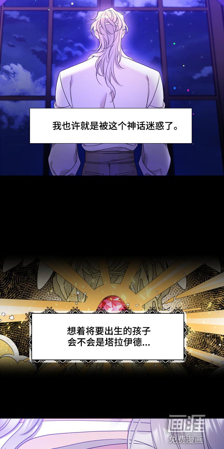 第15章：是我懈怠了