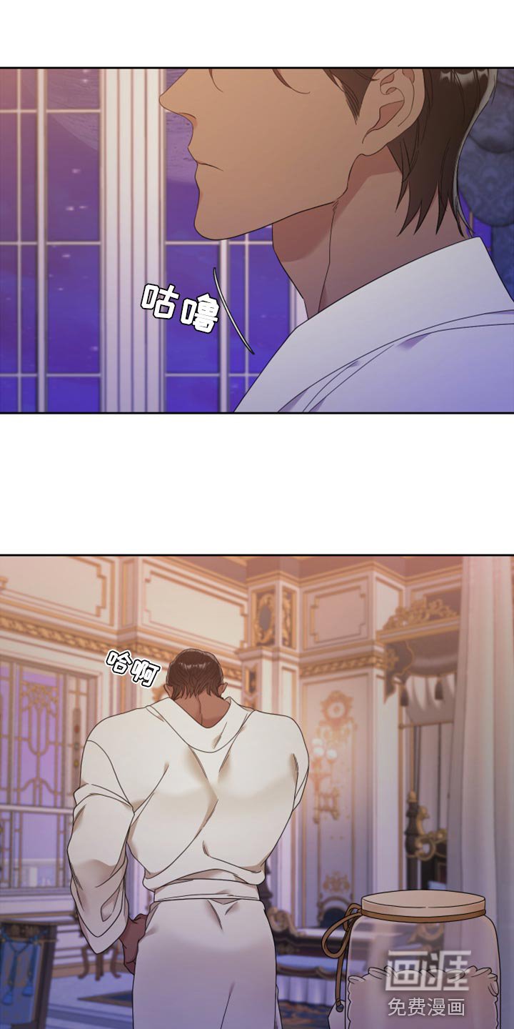 第16章：烦人