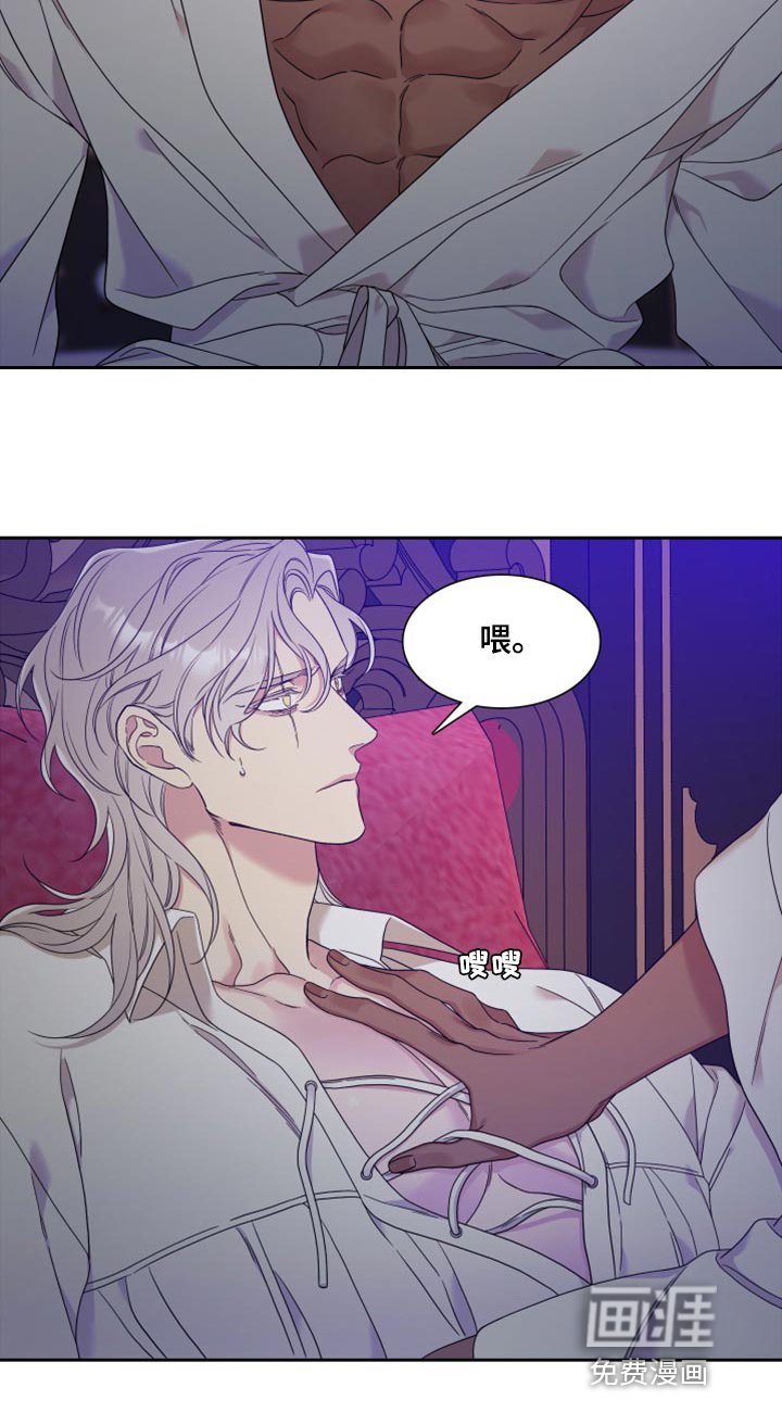 第16章：烦人