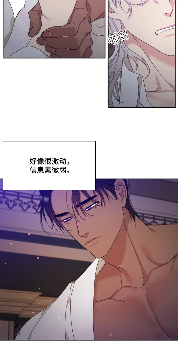 第16章：烦人