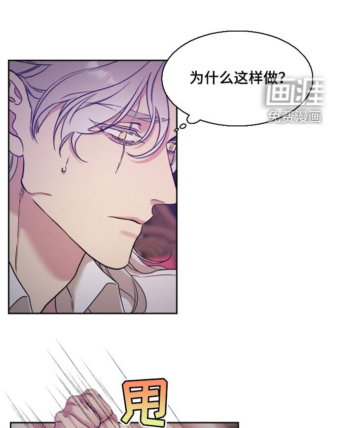 第16章：烦人