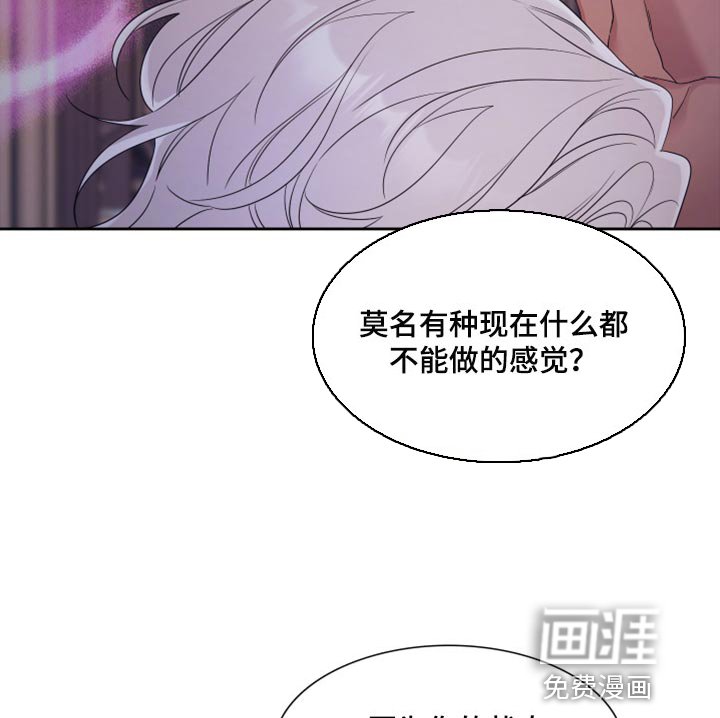 第16章：烦人