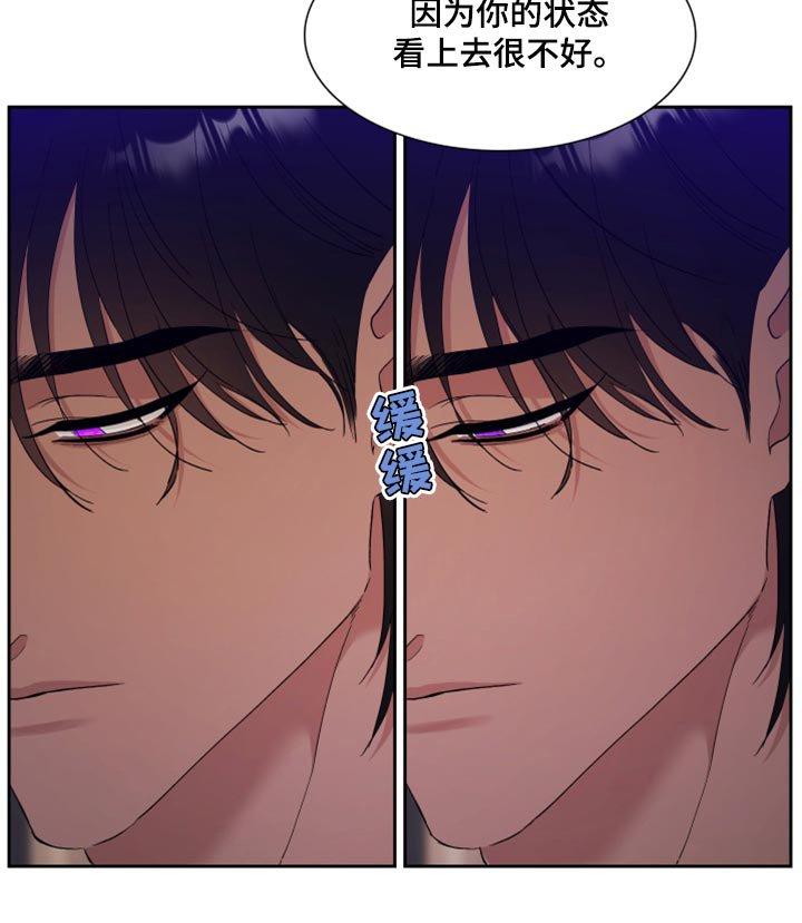 第16章：烦人