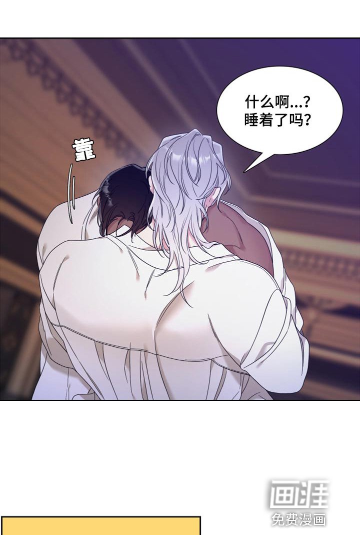 第16章：烦人