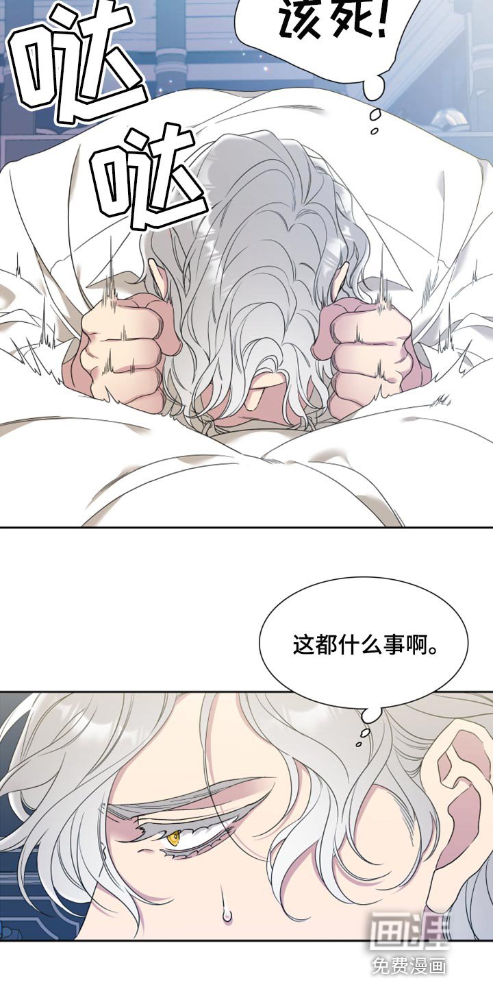 第17章：好香的味道