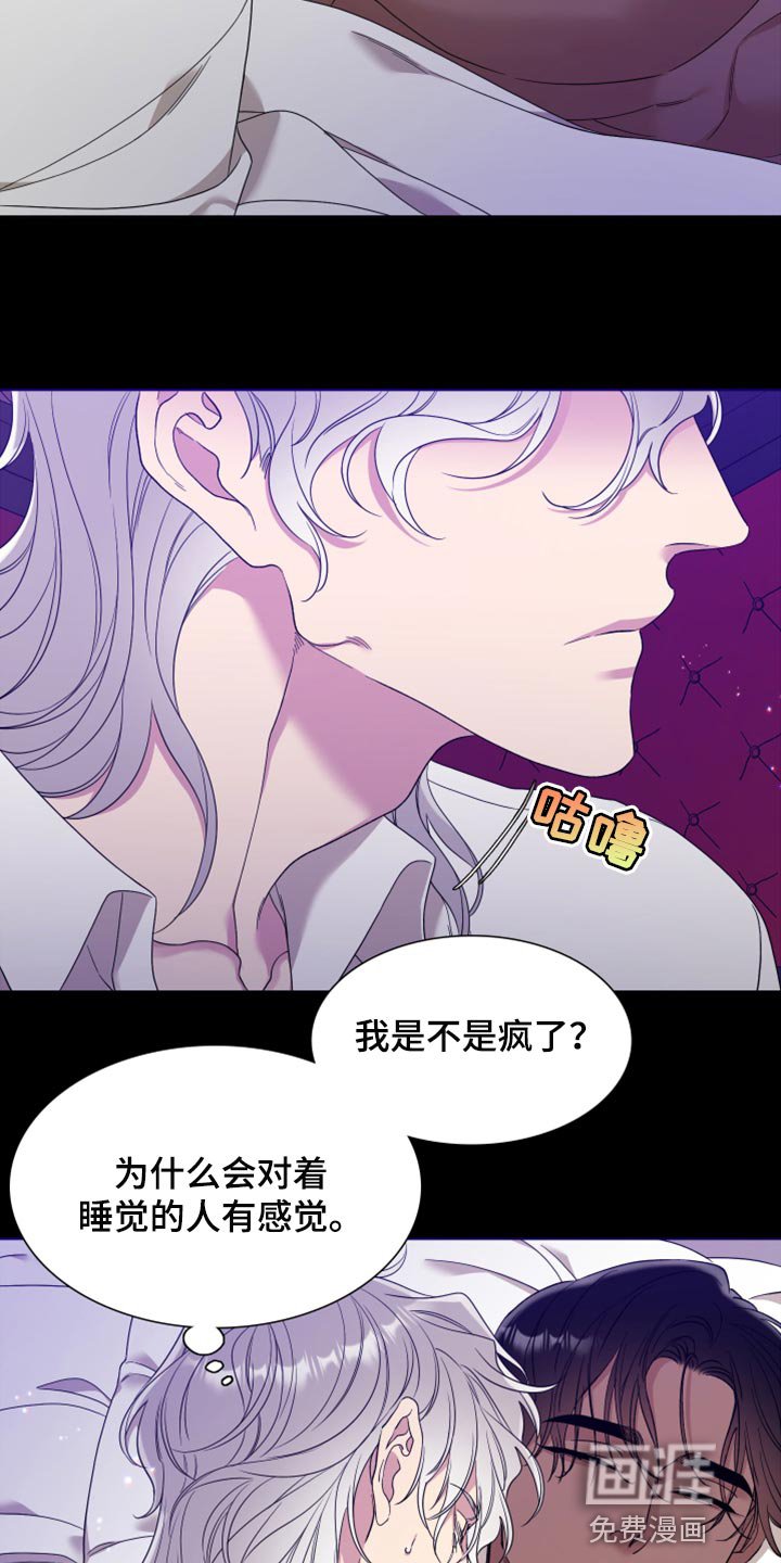 第17章：好香的味道
