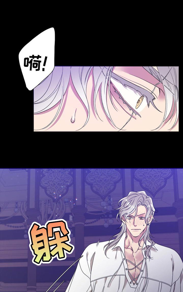 第17章：好香的味道